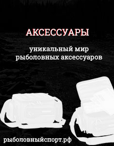 Аксессуары (СКОРО)