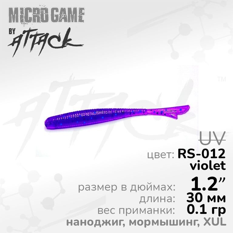 Fish Tail XUL 1.2&#039;&#039; (30 мм), ц: RS-012