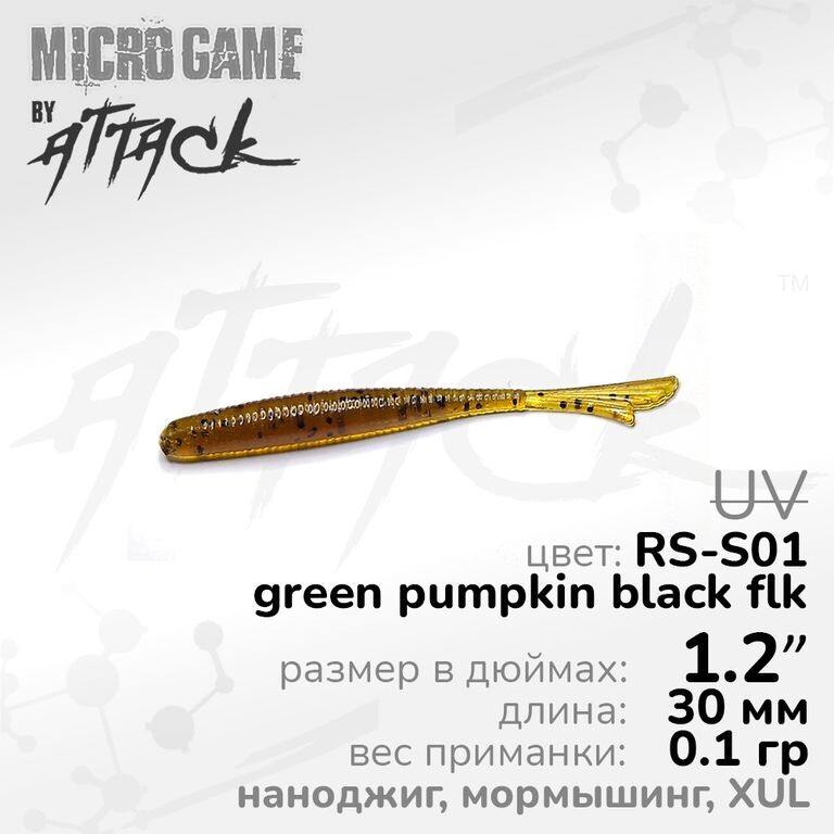 Fish Tail XUL 1.2&#039;&#039; (30 мм), ц: RS-S01