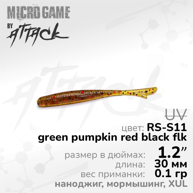 Fish Tail XUL 1.2&#039;&#039; (30 мм), ц: RS-S11