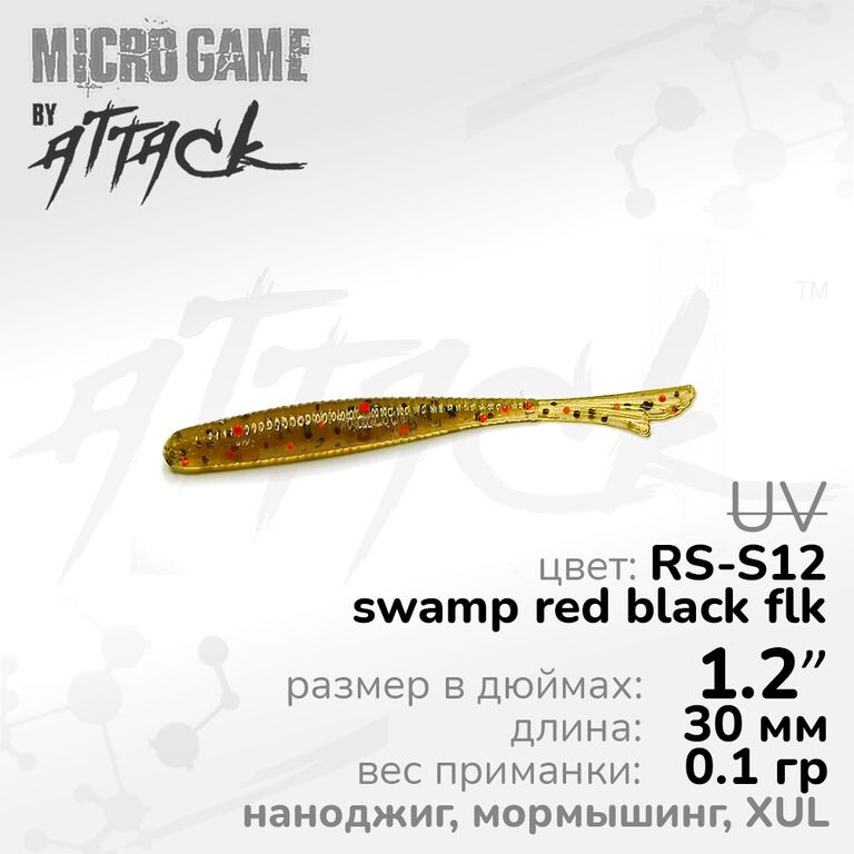 Fish Tail XUL 1.2&#039;&#039; (30 мм), ц: RS-S12