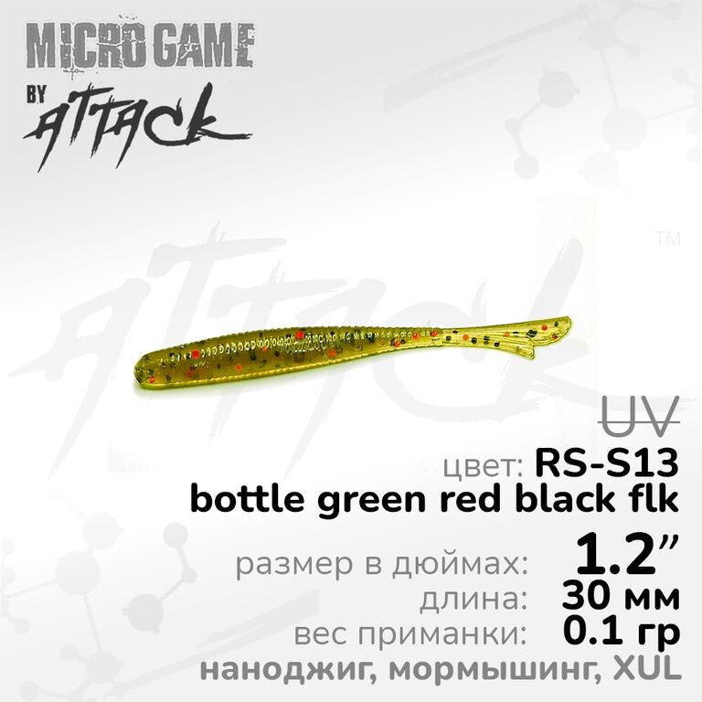 Fish Tail XUL 1.2&#039;&#039; (30 мм), ц: RS-S13