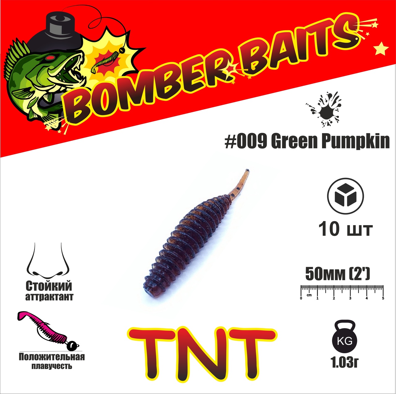 Bomber Baits TNT 50mm - Green Pumpkin