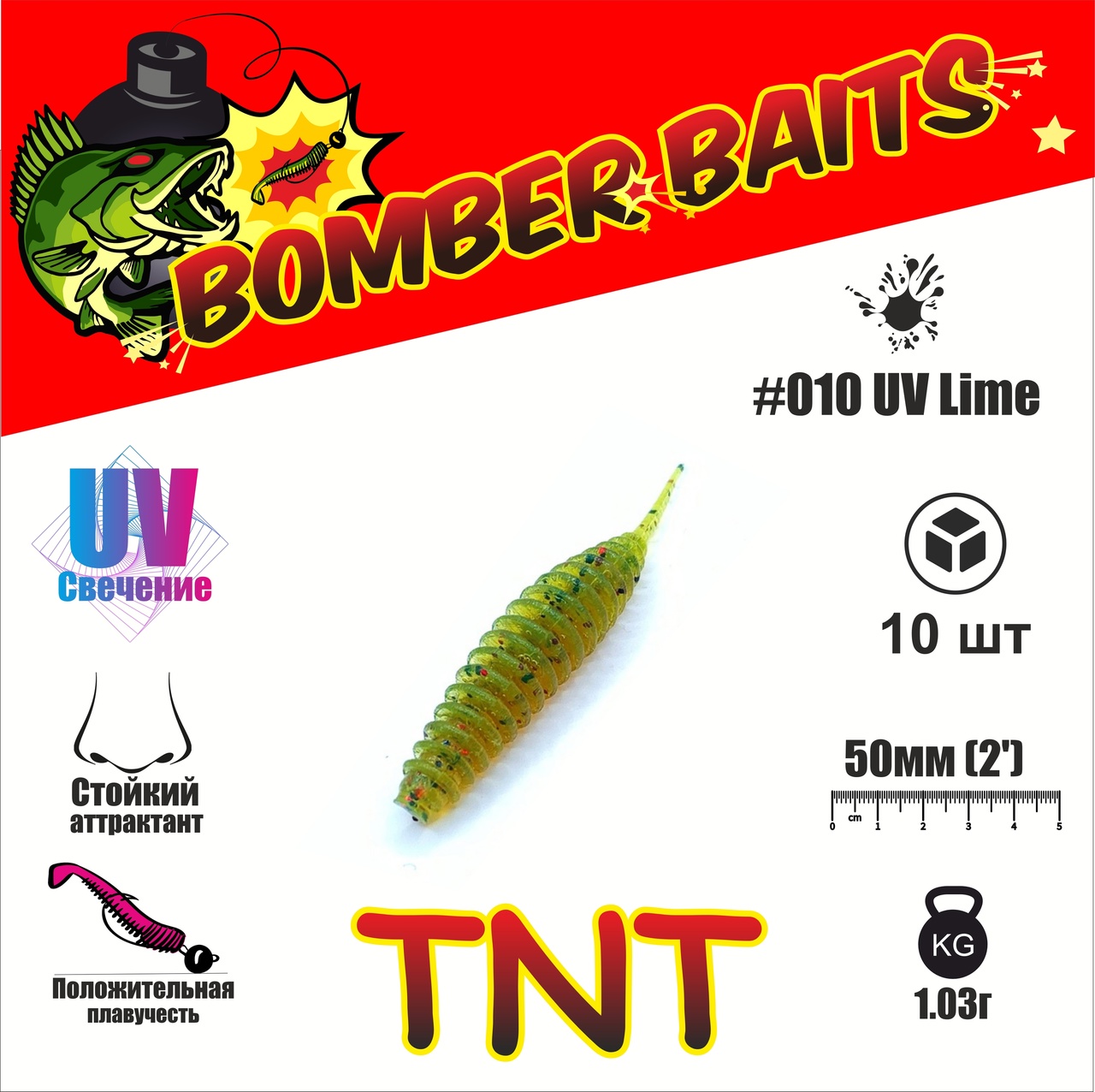 Bomber Baits TNT 50mm - UV-Lime